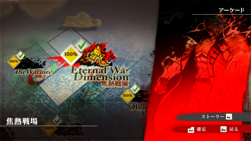 画像ギャラリー No.019のサムネイル画像 / ［プレイレポ］「SHINOBI 復讐の斬撃」のDLC「セガ ヴィランズ ステージ」は，最強の忍者とセガの名悪役が共演。アクションとバトルは，さらなる進化を遂げていた