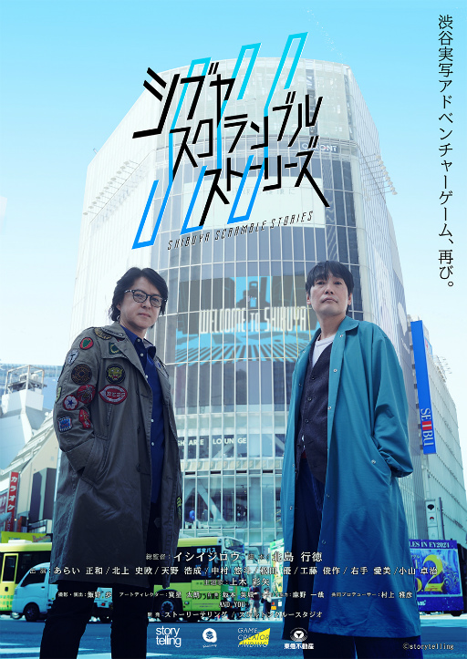 ꡼ No.003Υͥ / 428򡦾νб餬ꡪ֥֥䥹֥륹ȡ꡼׺ǿBitSummitǸ