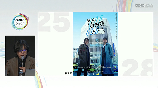 ꡼ No.014Υͥ / ֥֥䥹֥륹ȡ꡼פܻؤADV衣ˤ륻åξCEDEC 2025