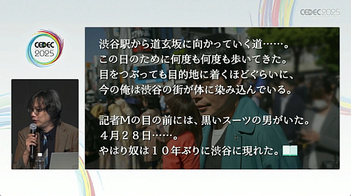 ꡼ No.015Υͥ / ֥֥䥹֥륹ȡ꡼פܻؤADV衣ˤ륻åξCEDEC 2025