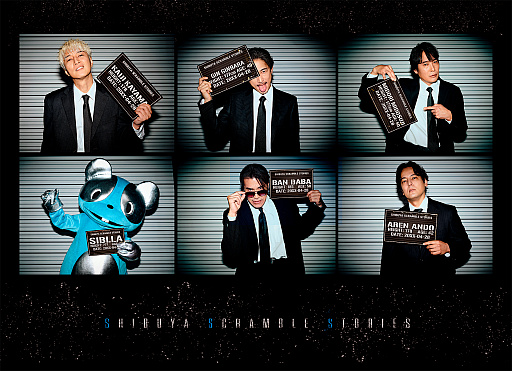 画像ギャラリー No.004のサムネイル画像 / 「シブヤスクランブルストーリーズ」新情報発表イベントレポート。メインキャストとキャラクター5名がついに決定。ジャジーなサウンドのティザーPVも公開