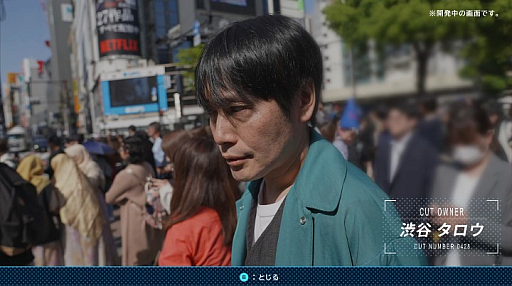 画像ギャラリー No.006のサムネイル画像 / 実写ADV「シブヤスクランブルストーリーズ」，クラウドファンディング開始62分で目標金額1000万円を達成