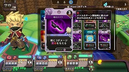 画像ギャラリー No.005のサムネイル画像 / ダイスとカードで箱庭世界を巡るボードゲーム型RPG「VIractal」,正式版をSteamでリリース。特殊ステージ「旅の記憶」や新キャラを実装