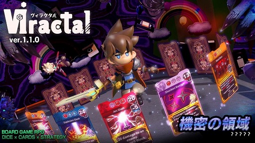 画像ギャラリー No.001のサムネイル画像 / ボードゲームRPG「ヴィラクタル」,大型アップデートVer1.1.0を実装。新プレイアブルキャラクター「デーモン・エルケイド」が参戦