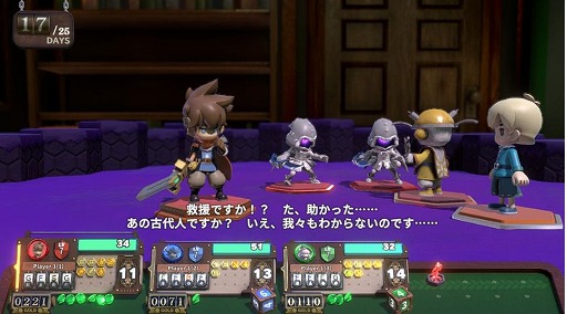 画像ギャラリー No.007のサムネイル画像 / ボードゲームRPG「ヴィラクタル」，大型アップデートVer1.1.0を実装。新プレイアブルキャラクター「デーモン・エルケイド」が参戦