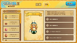 ���������꡼ No.006�Υ���ͥ������ / �������饤��RPG�֥�ߥ��������� 1&2 ��ᥤ����Steam�ǥ�꡼�����ٻ��̤�FMV���꡼���˥Х�ɥ뤵��Ƥ���̾��RPG������