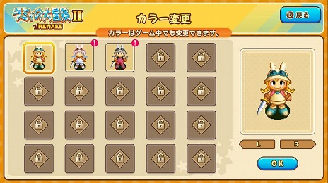 ���������꡼ No.013�Υ���ͥ������ / �������饤��RPG�֥�ߥ��������� 1&2 ��ᥤ����Steam�ǥ�꡼�����ٻ��̤�FMV���꡼���˥Х�ɥ뤵��Ƥ���̾��RPG������