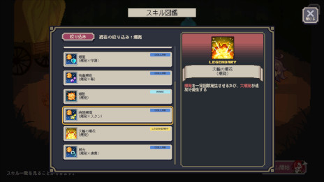 ���������꡼ No.009�Υ���ͥ������ / �饤�ȥΥ٥�ֲ椬���ˤҤ����������פν�Υ����ಽ���ʡ��������饤�ȥ���ǥ��ե��󥹡�Mayhem Maidens�ס�Steam��������꡼��