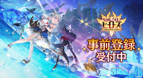 ���������꡼ No.001�Υ���ͥ������ / �֤���󤴤������ҡ��������ס����ޥ۸����˻�����Ͽ���դ򳫻ϡ��ե��󥿥�������������ˤ�����4�ͥѡ��ƥ��Υ��塼�ƥ���RPG