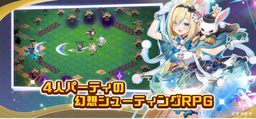 ���������꡼ No.011�Υ���ͥ������ / �֤���󤴤������ҡ��������ס����ޥ۸����˻�����Ͽ���դ򳫻ϡ��ե��󥿥�������������ˤ�����4�ͥѡ��ƥ��Υ��塼�ƥ���RPG