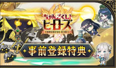 ���������꡼ No.002�Υ���ͥ������ / ���塼�ƥ���RPG�֤���󤴤������ҡ��������ס����ޥ۸����˥�꡼����NFT������֤���󤴤������ץ��꡼������4�ƥ����ȥ�