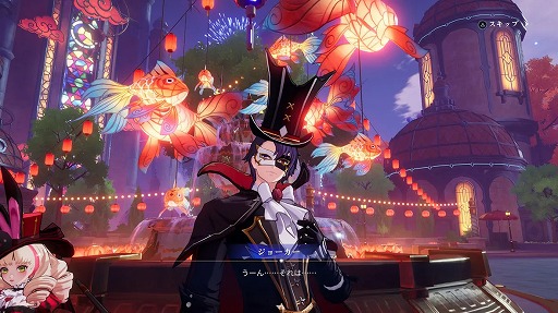 ���������꡼ No.002�Υ���ͥ������ / ��ˡ�Ⱦ������������������ͷ����������ο���������RPG�֥��ꥹ���롦���֡����ȥ��ס�PS5�Ǥ�5��28���˥�꡼��