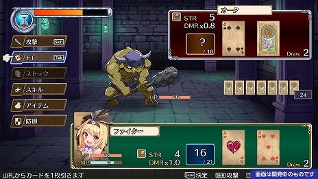 ���������꡼ No.007�Υ���ͥ������ / �֥�å�����å��ǥ�󥹥����ȥХȥ롣�ۿ��Υ��󥸥��RPG��Brave �� Junction��Steam���ȥ��ڡ��������