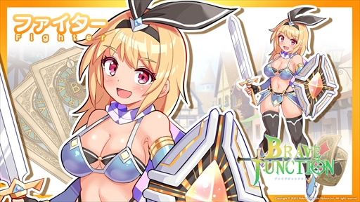 画像ギャラリー No.003のサムネイル画像 / 「Brave×Junction」の体験版が本日より配信開始。ブラックジャックで運命が決まる新感覚のロールプレイングゲーム