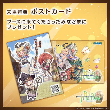 ꡼ No.002Υͥ / ֥ååRPGBrave  Junctionפȯ108˷ꡣᥤ󥭥饯3̾ôͥTGS 2025ǻͷΰʤɤô