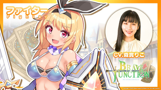 ꡼ No.018Υͥ / ֥ååRPGBrave  Junctionפȯ108˷ꡣᥤ󥭥饯3̾ôͥTGS 2025ǻͷΰʤɤô