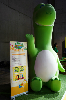 ꡼ No.001Υͥ / ѡƥ߳ߥɥ饴ʥ륲ΥѡƥפΥץå󥿥ӥ塼츫Ի׵Ĥʥ󥻥ץȤ΢ˤä