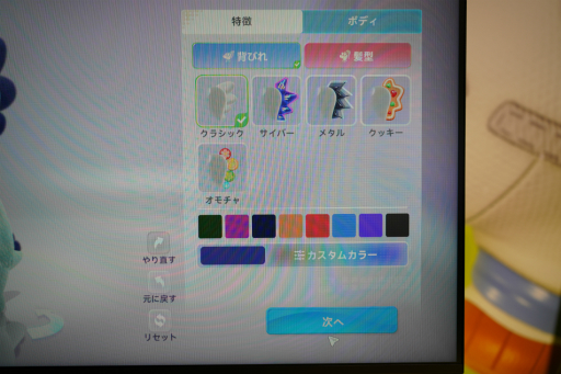 ꡼ No.006Υͥ / ѡƥ߳ߥɥ饴ʥ륲ΥѡƥפΥץå󥿥ӥ塼츫Ի׵Ĥʥ󥻥ץȤ΢ˤä