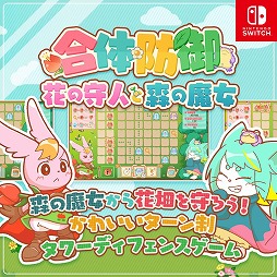 ꡼ No.001Υͥ / Ȫ륿ǥե󥹥ֹɸ֤μͤȿסSwitch꡼