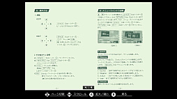 EGG󥽡 ̤ PC-8801mkIISR