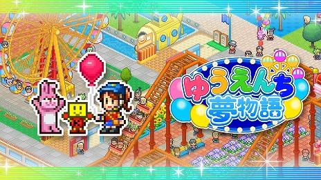 ���������꡼ No.001�Υ���ͥ������ / ͷ���Ϸбĥ���֤椦�����̴ʪ��פ�PS4�Ǥ�ȯ�䡣¿�̤ʥ��ȥ饯������ޥ����åȤ��̤��ơ������Ȥ���­�Ǥ�����ߤ���夲�褦