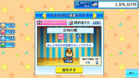 ���������꡼ No.004�Υ���ͥ������ / ͷ���Ϸбĥ���֤椦�����̴ʪ��פ�PS4�Ǥ�ȯ�䡣¿�̤ʥ��ȥ饯������ޥ����åȤ��̤��ơ������Ȥ���­�Ǥ�����ߤ���夲�褦