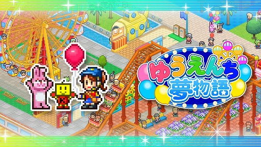 ���������꡼ No.006�Υ���ͥ������ / ͷ���Ϸбĥ���֤椦�����̴ʪ��פ�PS4�Ǥ�ȯ�䡣¿�̤ʥ��ȥ饯������ޥ����åȤ��̤��ơ������Ȥ���­�Ǥ�����ߤ���夲�褦