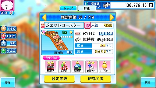 ���������꡼ No.008�Υ���ͥ������ / ͷ���Ϸбĥ���֤椦�����̴ʪ��פ�PS4�Ǥ�ȯ�䡣¿�̤ʥ��ȥ饯������ޥ����åȤ��̤��ơ������Ȥ���­�Ǥ�����ߤ���夲�褦