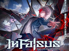 ���ȡ��꡼�Ż�Υꥺ�ॲ�����In Falsus�ס���꡼������9��9���˷��ꡣ����ꤢ feat. �ʥΤˤ��ڶʡֶ��̡פ�MV�����