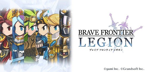 ���������꡼ No.001�Υ���ͥ������ / �֥�ե������ˤ�����Ʈ����RPG��BRAVE FRONTIER LEGION�����������ӥ����������ϡ�10����10�ͤΡ֥쥮����Хȥ�פ�ڤ����