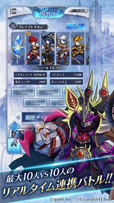 ���������꡼ No.010�Υ���ͥ������ / �֥�ե������ˤ�����Ʈ����RPG��BRAVE FRONTIER LEGION�����������ӥ����������ϡ�10����10�ͤΡ֥쥮����Хȥ�פ�ڤ����