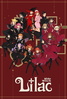 ꡼ No.003Υͥ / եȥ25ǯǰʡLilac -side Witch-סLilac -side Wizard-ס32̾Υӥ奢