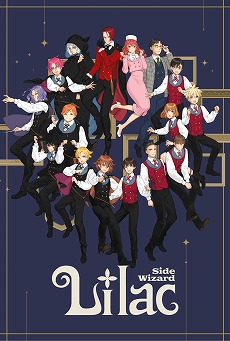 ꡼ No.004Υͥ / եȥ25ǯǰʡLilac -side Witch-סLilac -side Wizard-ס32̾Υӥ奢