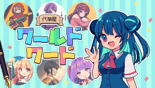 ꡼ No.001Υͥ / ϥɮADVɮɥɡס54Ť󥸥8θǤŸ륭ۥǤ館