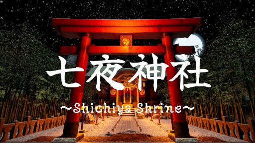 ���������꡼ No.001�Υ���ͥ������ / �������������ۥ顼�ּ�����ҡס�Steam��������꡼��������֥���ʥ��פȸ滥���Ȥ��Ʋ��ۤ��浪��