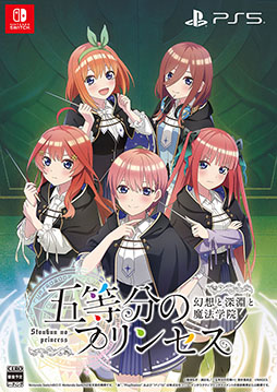 ²èÁü¥®¥ã¥é¥ê¡¼ No.001¤Î¥µ¥à¥Í¥¤¥ë²èÁü / ¡Ö¸ÞÅùʬ¤Î¥×¥ê¥ó¥»¥¹ ¡Á¸¸Áۤȿ¼Ê¥¤ÈËâË¡³Ø±¡¡Á¡×¡¤9·î18Æü¤ËȯÇä¡£ËâË¡³Ø±¡¤òÉñÂæ¤Ë¤·¤¿¡È¥É¥¥É¥¥À¥ó¥¸¥ç¥óRPG¡É