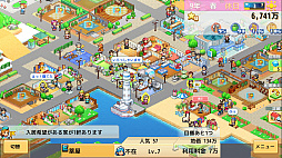 創造タウンズ島