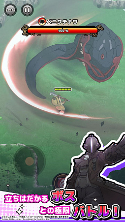 画像ギャラリー No.004のサムネイル画像 / 「メイドインアビス 〜度し難い不思議な旅〜」,事前登録受付を開始。遺物を集め強敵に挑みながら巨大な縦穴「アビス」の深淵を目指すローグライクRPG