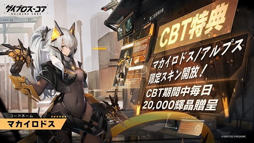 ꡼ No.004Υͥ / ȶ臘άRPG֥֥סiOS/Androidɦ¥ƥȻüԤ罸դ򳫻