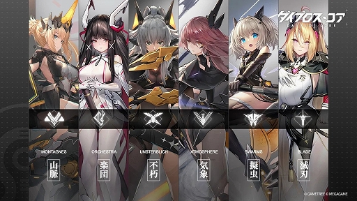 ꡼ No.005Υͥ / ȶ臘άRPG֥֥סiOS/Androidɦ¥ƥȻüԤ罸դ򳫻