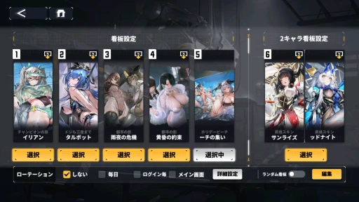 ���������꡼ No.010�Υ���ͥ������ / ������Ͽ��ο���֥����֥����������פ�Ű��Ҳ𡣥ᥫ���ε�����������������̤롤�������������ƥ�����RPG���֤�ʤ��о��PR��