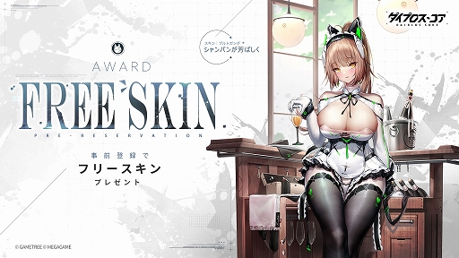 ���������꡼ No.003�Υ���ͥ������ / �֥����֥����������ס�������Ͽ���դ򳫻ϡ�����������������̤�Τζ��Ҥ�Ω������������������ά���ߥ�졼�����RPG