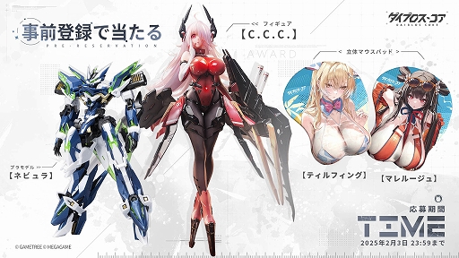 ���������꡼ No.004�Υ���ͥ������ / �֥����֥����������ס�������Ͽ���դ򳫻ϡ�����������������̤�Τζ��Ҥ�Ω������������������ά���ߥ�졼�����RPG