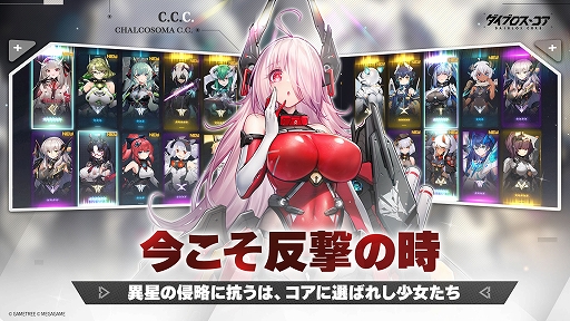 ���������꡼ No.005�Υ���ͥ������ / �֥����֥����������ס�������Ͽ���դ򳫻ϡ�����������������̤�Τζ��Ҥ�Ω������������������ά���ߥ�졼�����RPG