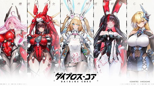 ���������꡼ No.007�Υ���ͥ������ / �֥����֥����������ס�������Ͽ���դ򳫻ϡ�����������������̤�Τζ��Ҥ�Ω������������������ά���ߥ�졼�����RPG