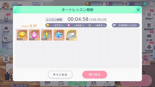 ���������꡼ No.003�Υ���ͥ������ / �Υץ쥤��ݡϡȲİ����ɤȡȤ������ɤ⤿�äפ�ڤ�����STELLAR IDOL PROJECT�פϡ����ַ�������μ�ڤ��Ȱ���������Τ�ꤳ�����Ǥ�ʻ������