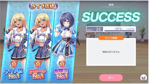 ���������꡼ No.011�Υ���ͥ������ / �Υץ쥤��ݡϡȲİ����ɤȡȤ������ɤ⤿�äפ�ڤ�����STELLAR IDOL PROJECT�פϡ����ַ�������μ�ڤ��Ȱ���������Τ�ꤳ�����Ǥ�ʻ������