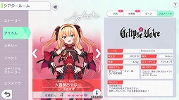 ���������꡼ No.013�Υ���ͥ������ / �Υץ쥤��ݡϡȲİ����ɤȡȤ������ɤ⤿�äפ�ڤ�����STELLAR IDOL PROJECT�פϡ����ַ�������μ�ڤ��Ȱ���������Τ�ꤳ�����Ǥ�ʻ������