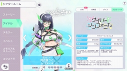 ���������꡼ No.014�Υ���ͥ������ / �Υץ쥤��ݡϡȲİ����ɤȡȤ������ɤ⤿�äפ�ڤ�����STELLAR IDOL PROJECT�פϡ����ַ�������μ�ڤ��Ȱ���������Τ�ꤳ�����Ǥ�ʻ������