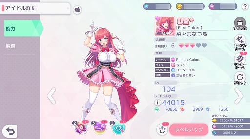 ���������꡼ No.019�Υ���ͥ������ / �Υץ쥤��ݡϡȲİ����ɤȡȤ������ɤ⤿�äפ�ڤ�����STELLAR IDOL PROJECT�פϡ����ַ�������μ�ڤ��Ȱ���������Τ�ꤳ�����Ǥ�ʻ������